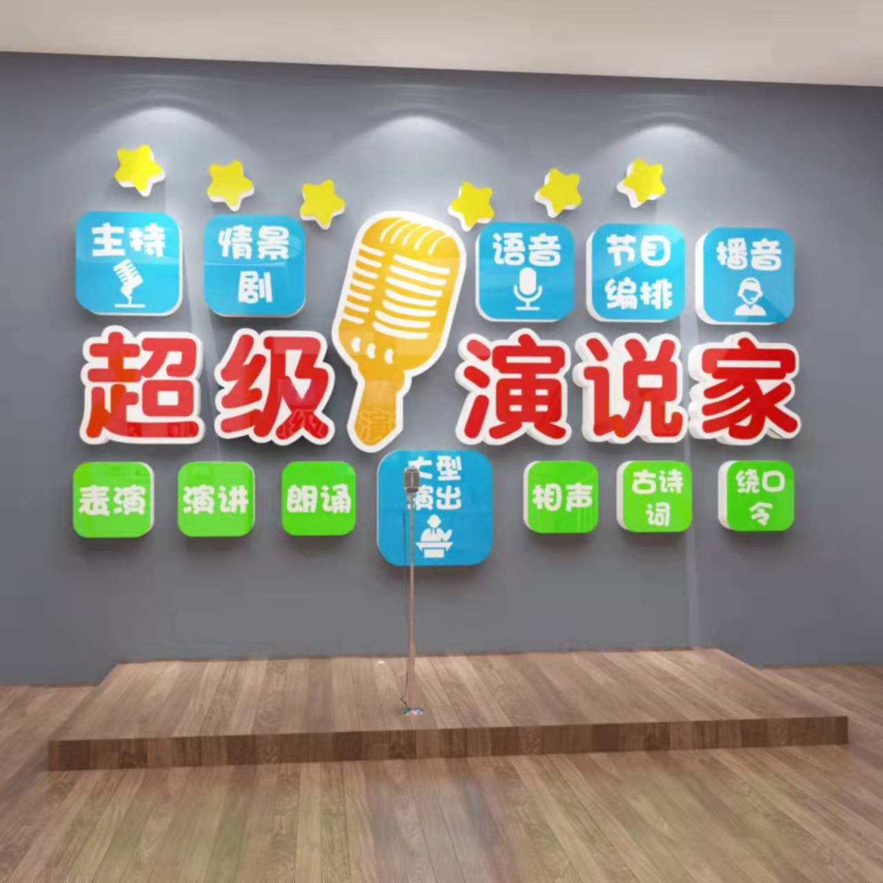 会员单位